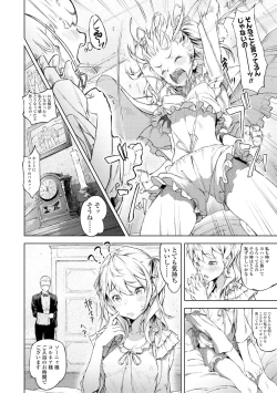 Page 44 of Labyrinth