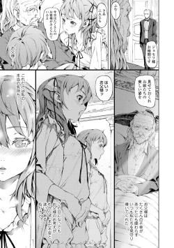 Page 67 of Labyrinth