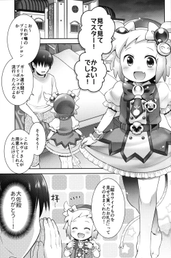 Page 2 of Pretty Shiron to Icha-icha Ecchi