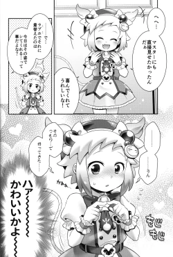 Page 3 of Pretty Shiron to Icha-icha Ecchi