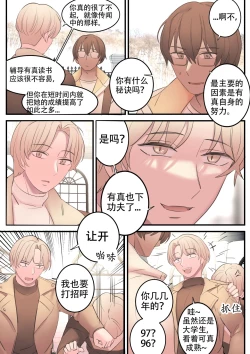 Page 29 of SEPTEMBER