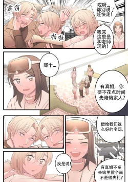 Page 30 of SEPTEMBER