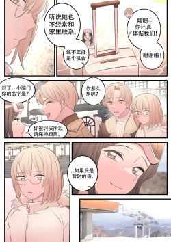 Page 31 of SEPTEMBER