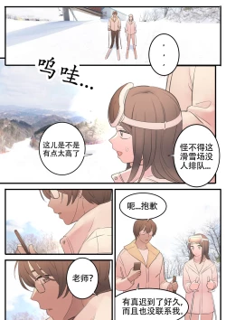 Page 32 of SEPTEMBER