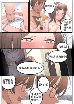 Page 35 of SEPTEMBER