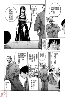 Page 100 of SPORTS HIGH!