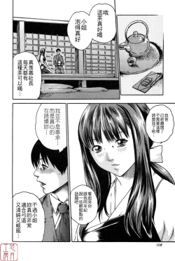 Page 102 of SPORTS HIGH!