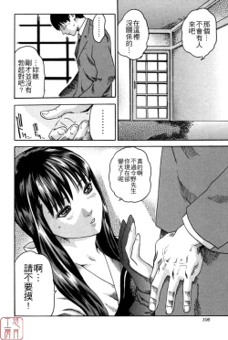 Page 106 of SPORTS HIGH!