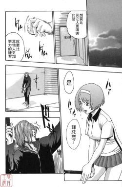 Page 10 of SPORTS HIGH!