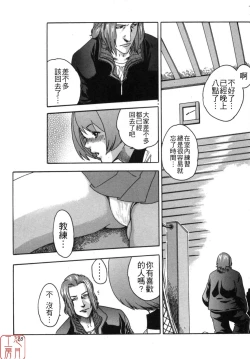 Page 13 of SPORTS HIGH!