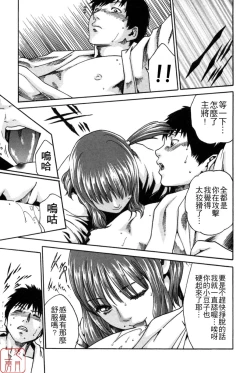 Page 179 of SPORTS HIGH!