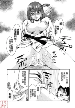 Page 182 of SPORTS HIGH!