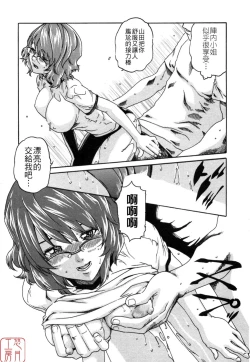 Page 201 of SPORTS HIGH!