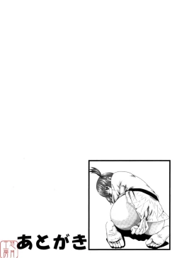 Page 207 of SPORTS HIGH!