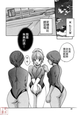 Page 26 of SPORTS HIGH!