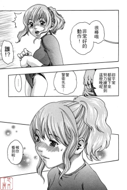 Page 29 of SPORTS HIGH!