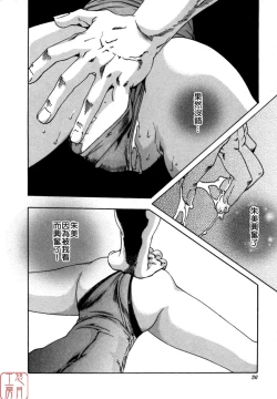 Page 36 of SPORTS HIGH!