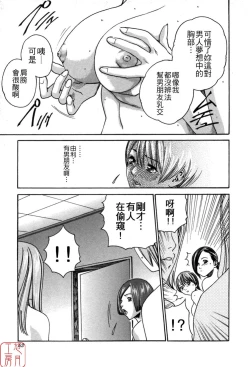 Page 53 of SPORTS HIGH!