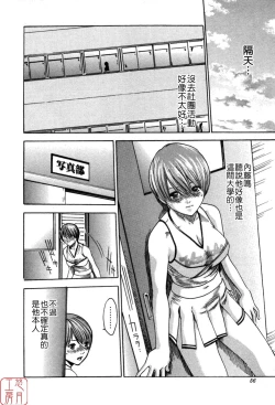 Page 56 of SPORTS HIGH!