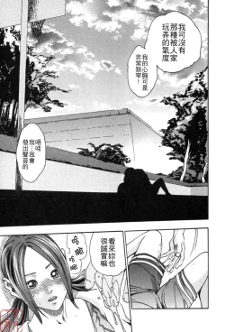 Page 89 of SPORTS HIGH!