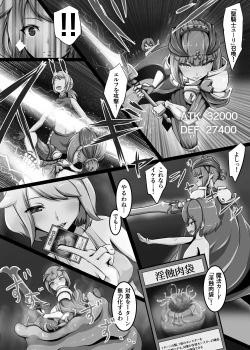 Page 114 of Card Battle de Monster Musume ni Okasareru Goudoushi 2: Midaranaru Sasoihen