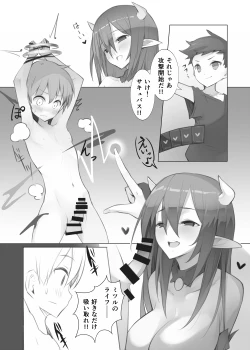 Page 194 of Card Battle de Monster Musume ni Okasareru Goudoushi 2: Midaranaru Sasoihen