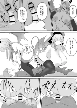 Page 244 of Card Battle de Monster Musume ni Okasareru Goudoushi 2: Midaranaru Sasoihen