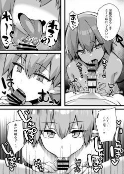 Page 290 of Card Battle de Monster Musume ni Okasareru Goudoushi 2: Midaranaru Sasoihen