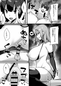 Page 292 of Card Battle de Monster Musume ni Okasareru Goudoushi 2: Midaranaru Sasoihen