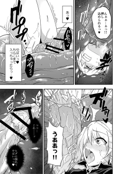 Page 325 of Card Battle de Monster Musume ni Okasareru Goudoushi 2: Midaranaru Sasoihen