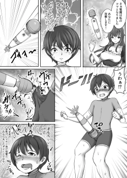 Page 39 of Card Battle de Monster Musume ni Okasareru Goudoushi 2: Midaranaru Sasoihen