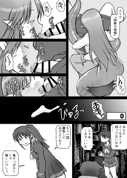 Page 76 of Card Battle de Monster Musume ni Okasareru Goudoushi 2: Midaranaru Sasoihen