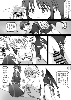 Page 77 of Card Battle de Monster Musume ni Okasareru Goudoushi 2: Midaranaru Sasoihen
