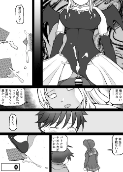 Page 82 of Card Battle de Monster Musume ni Okasareru Goudoushi 2: Midaranaru Sasoihen