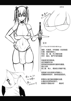 Page 30 of Onna Senshi Aika no Seinaru Bouken