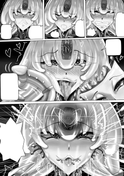 Page 23 of 包膜蠕蟲2全圖片