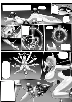 Page 4 of 包膜蠕蟲2全圖片