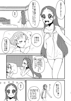 Page 14 of The Celebrity is