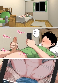 Page 5 of Nemutta Okaa-san o Yaritai Houdai! Bangaihen