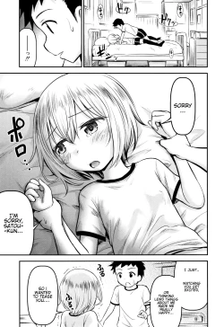 Page 19 of Ayase-san wa Ecchi ni Karakau