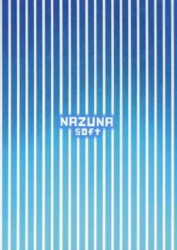 Page 33 of Icha Love Amaama Morgandovey Morgan-sama