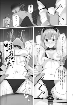 Page 24 of Kiriko ni Saimin de Iryou Koui to Shoushite Ecchi na Koto o suru Hon