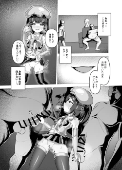 Page 30 of 朔月月蝕