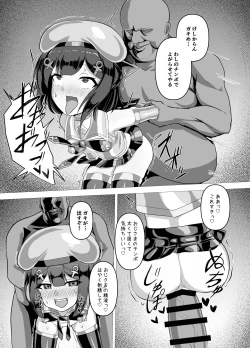 Page 32 of 朔月月蝕