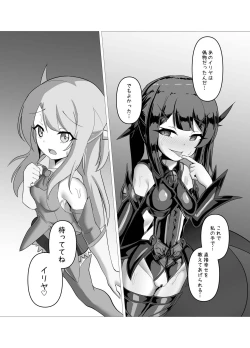 Page 41 of 朔月月蝕