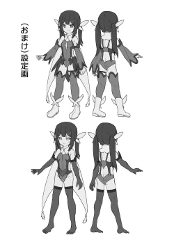 Page 42 of 朔月月蝕