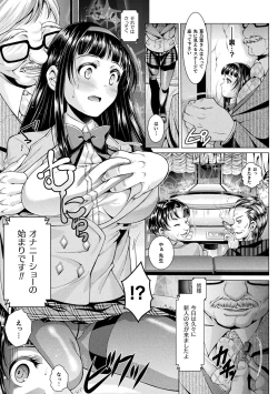 Page 117 of Triangle Acme