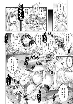 Page 144 of Triangle Acme