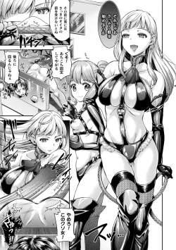 Page 147 of Triangle Acme