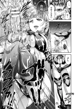 Page 155 of Triangle Acme